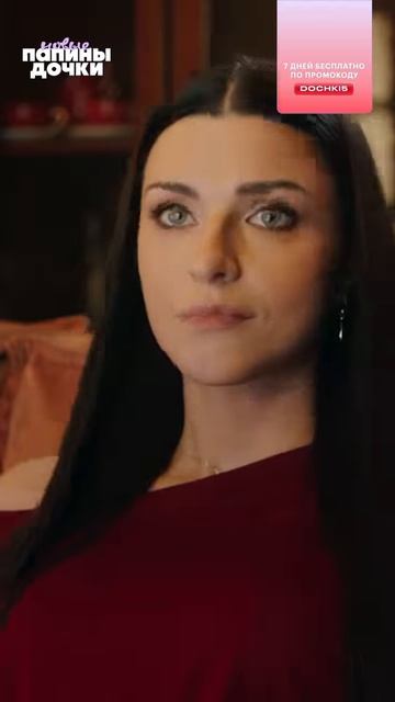 Папины дочки новые. 5 сезон с 13.04