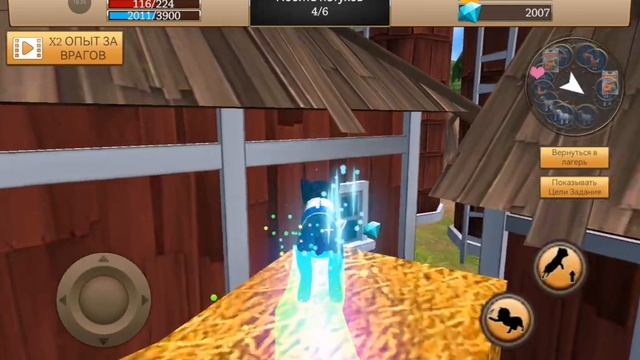 Кошачий симулятор. Ферма