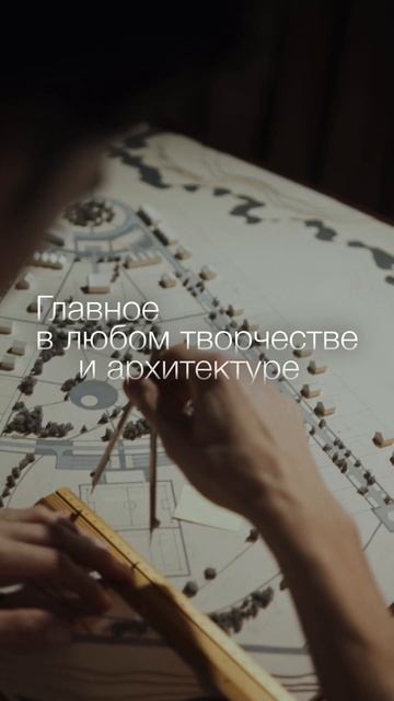 Секрет лучшего результата