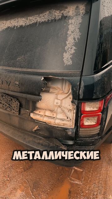 пластиковая крышка багажника  #automobile #авто