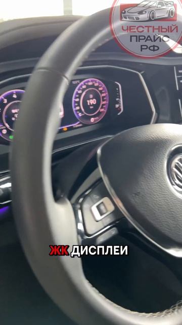 1.88 млн за Jetta 2021 - норм или стрем? #бюджетныйавто #автоподбор #автоизкореи