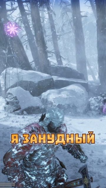 НУ НАЧАЛОСЬ ➤ GOD OF WAR RAGNAROK