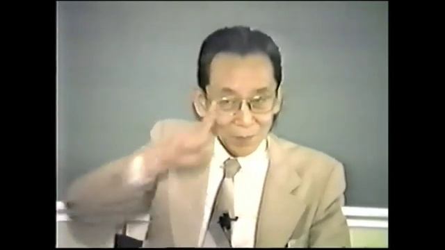 1.Мичио Куши - Понимание всех болезней Инь и Янь (1983 г)