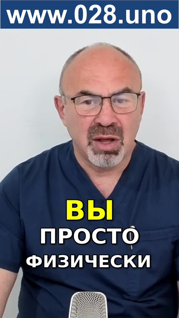 ПОЧЕМУ ПОСЛЕ 50 РАСТЁТ ЖИВОТ