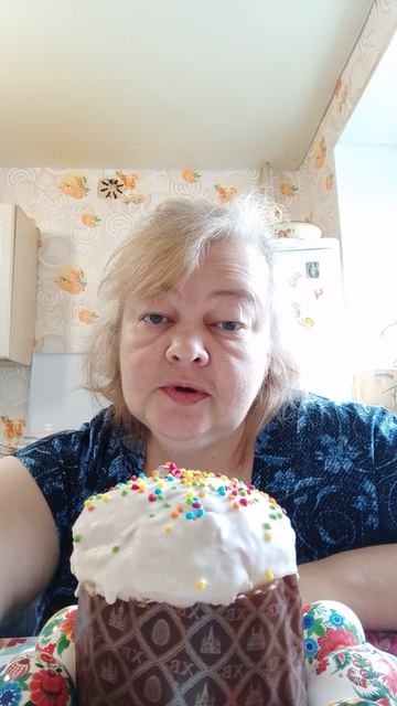 Всех с Пасхой!