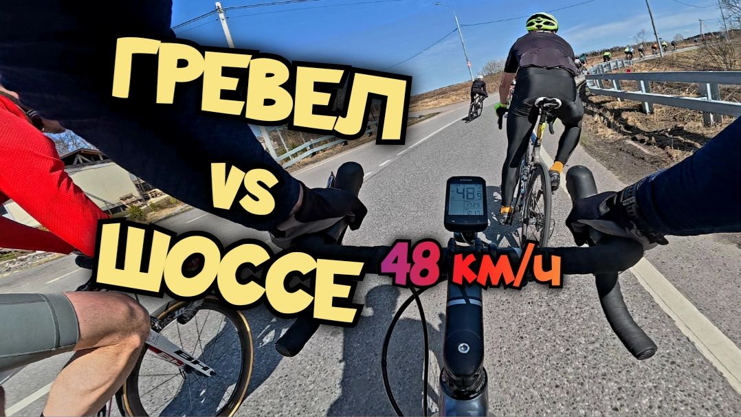 ГОНКА В КЛЕНОВО! КТО БЫСТРЕЕ НА 100км?