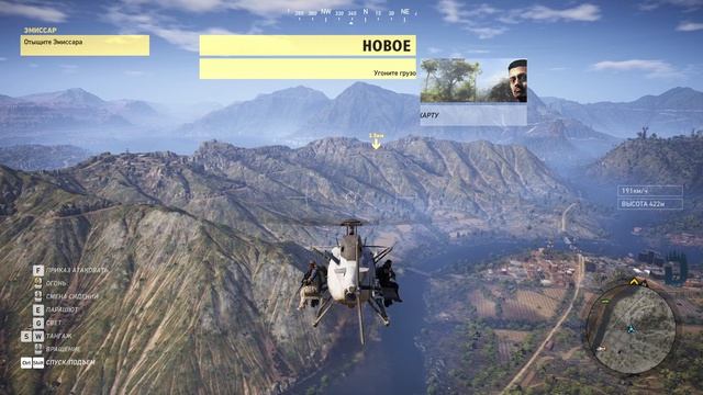 Tom Clancy's Ghost Recon® Wildlands №6