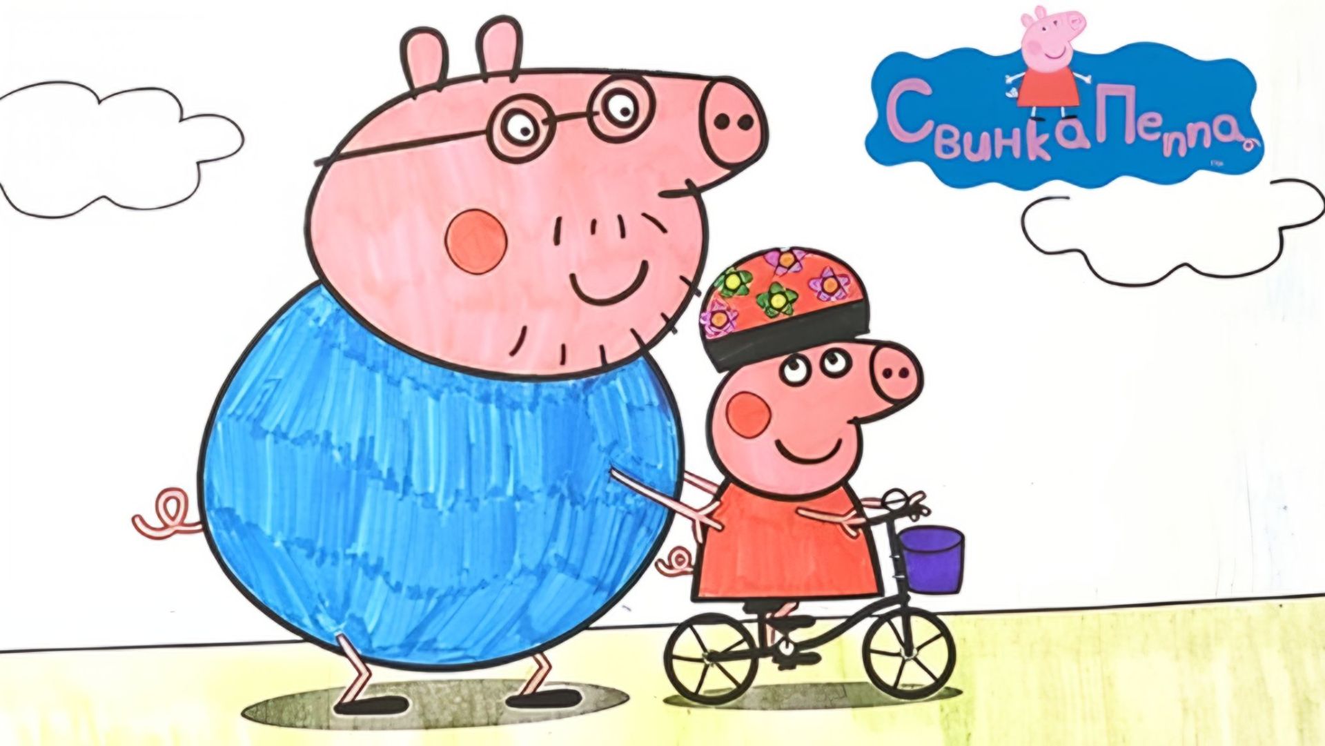 Свинка Пеппа учиться ездить на велосипеде. Раскраска для детей из мультика Peppa Pig.