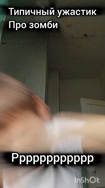 новый формат 1 сезон 2 серия