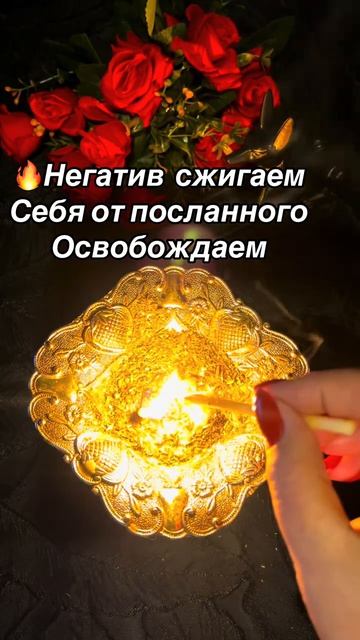 🔥Все что послали , себе забрали🔥🍀Отжиг🔥 #tarot #таро