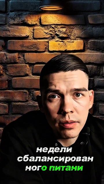 👉 «Я был против быстрого похудения. И вот что понял»
Скоро старт проекта. Если хочешь подробности то