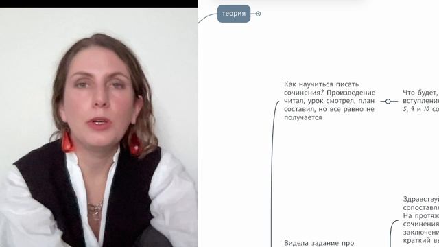 Как работать с непрозрачными критериями на  ЕГЭ по литературе?\\ #вопросэксперту \\ LITERATURA_100