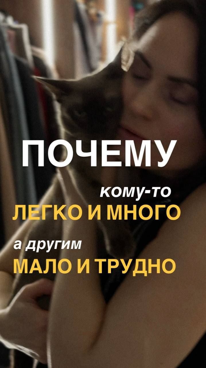 Человек застревает в «беге по кругу» не потому, что с ним что-то не так, а из-за своего текущего.mp4