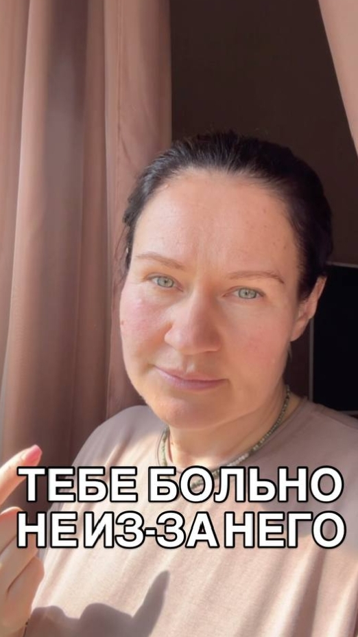 КАК ВАШИ МЫСЛИ ВЛИЯЮТ НА ВАШУ ЖИЗНЬ?