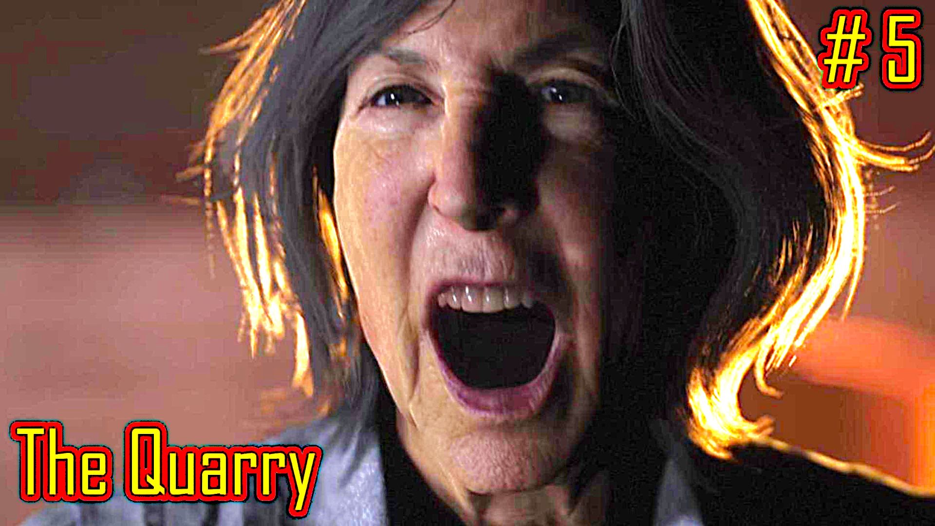 The Quarry прохождение с русской озвучкой часть 5