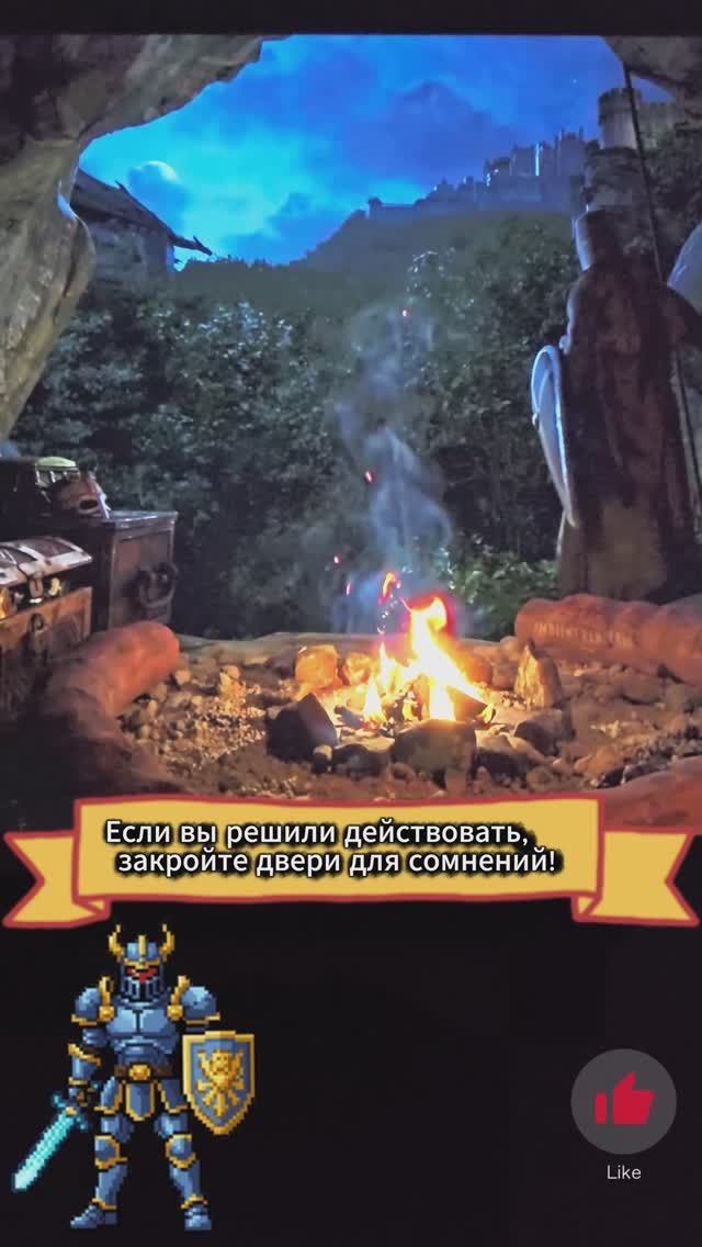 Вид из окна для проектора 👀 ✨️🔥🏰♥️😻😻😻