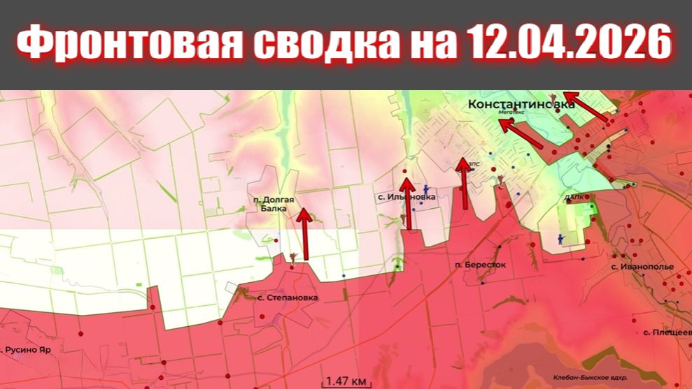 Сводка СВО сегодня, 12 апреля 2026 года — Карта боевых действий на Украине сейчас