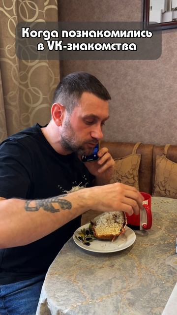 Есть план #realyvitaly