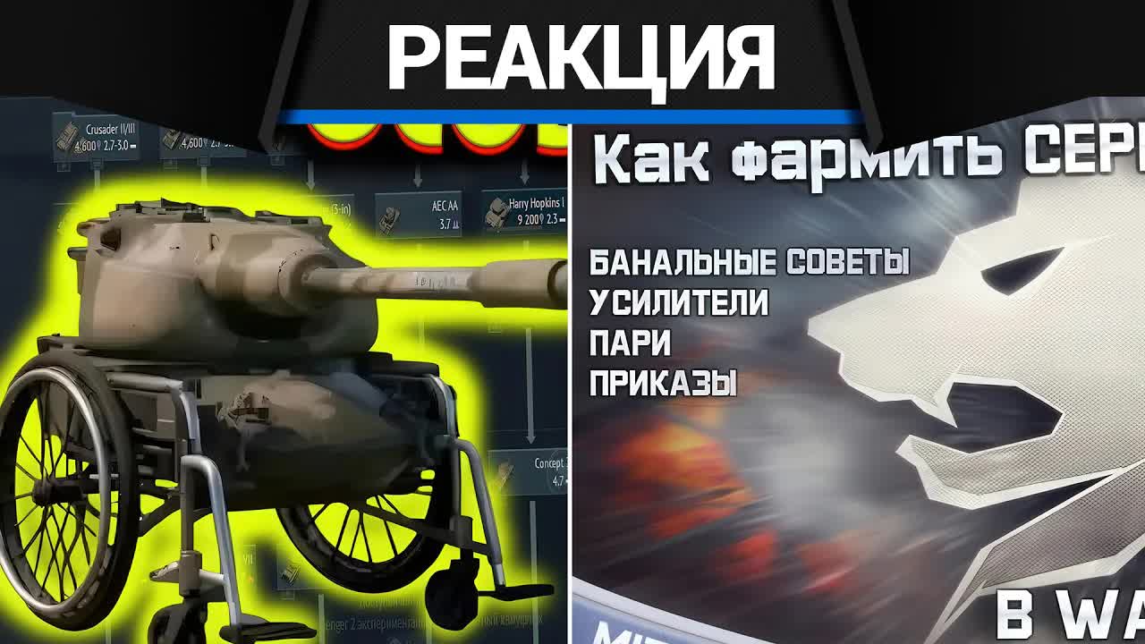 Реакция CrewGTW на Я попробовал САМЫЕ 