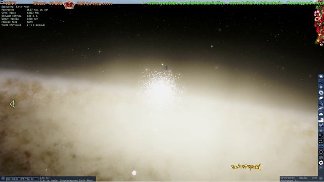 Продолжение SPACE ENGINE Как летать Играть Добавление текстур Луны HD