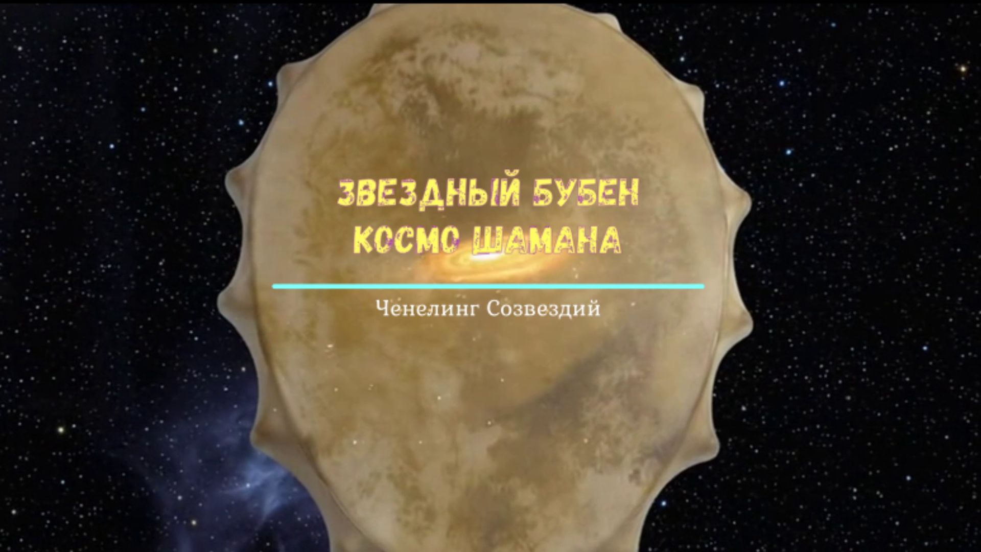 С Праздником Светлой Пасхи!