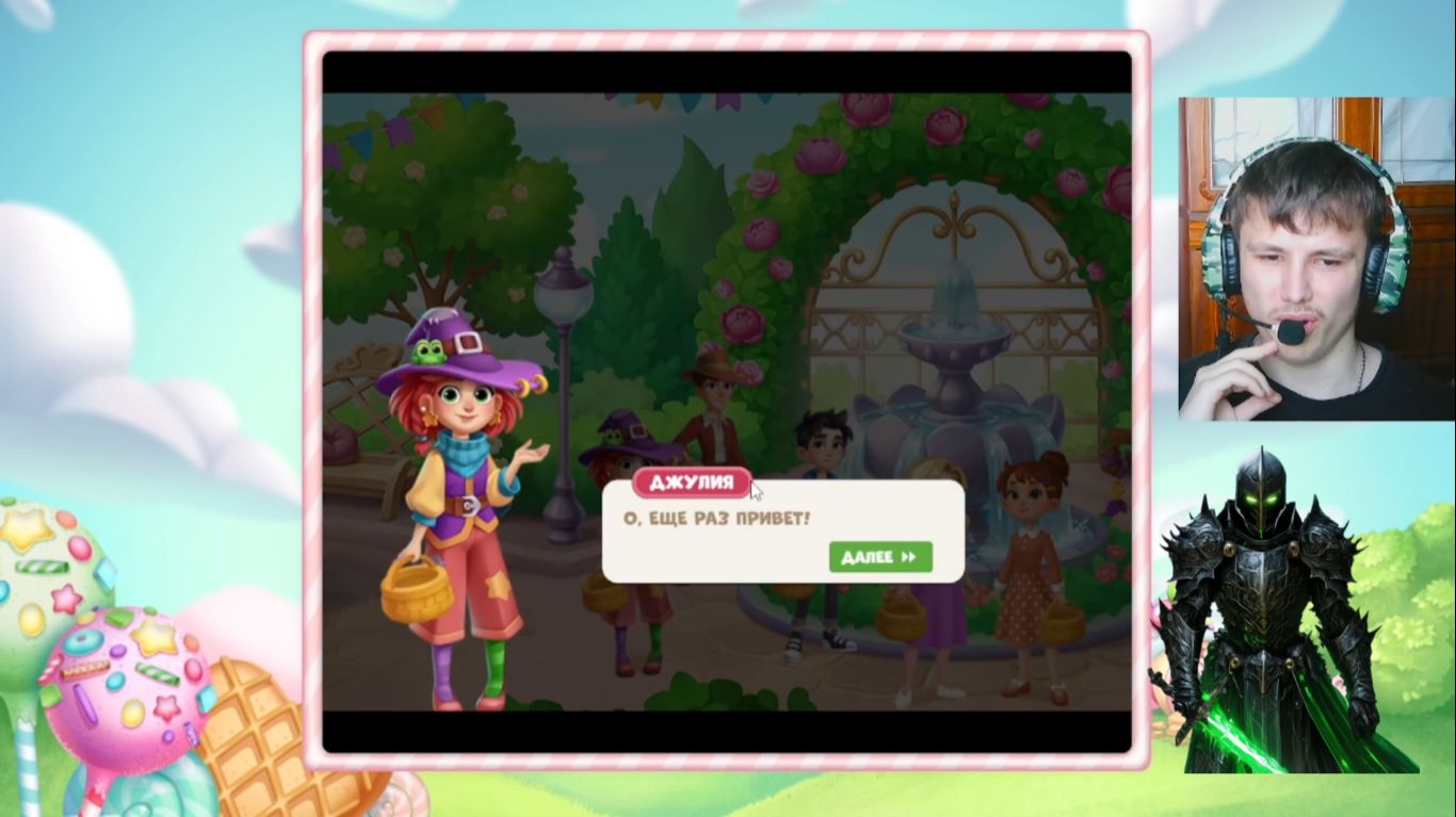 тёмный рыцарь прошёл 4 ур. в мине игре да немного пришлось потратится в долине сладостей. 31 серия.