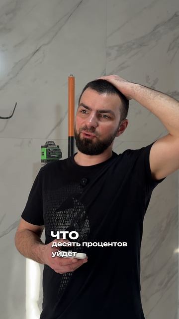 С этого начинаются все работы по керамограниту