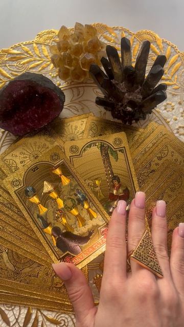 КАРТА ДНЯ 13 АПРЕЛЯ 2026 #таро #гороскоп