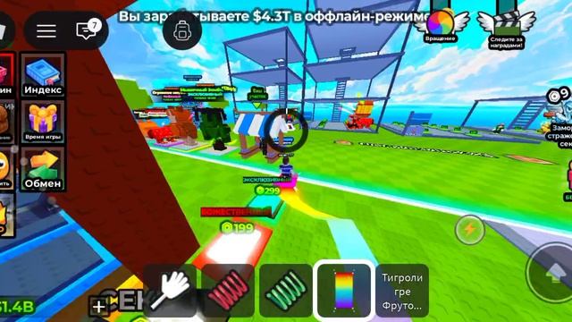 роблокс но я украду брейнрота у брейнрота