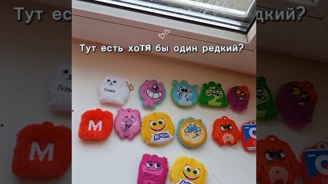 Тут есть хотя бы один редкий?