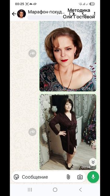 Мои лучшие ♡ Похудеть.
Марафон. Меню.