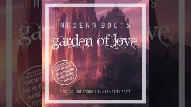 Это было давно - MODERN DOOTS