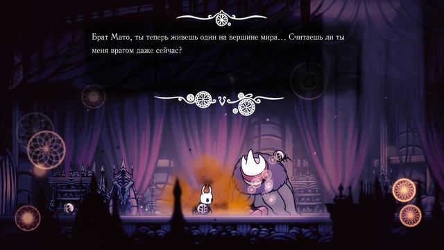 Hollow Knight. улей и локация с битвой с хорнет