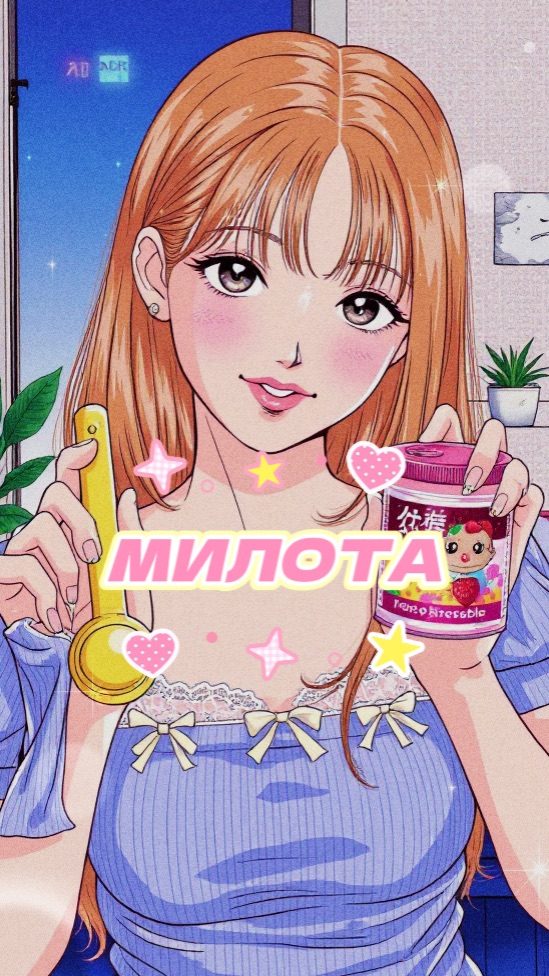 РАСПАКОВОЧКА🩷