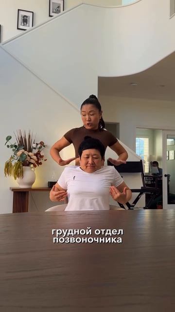 Сутулые плечи