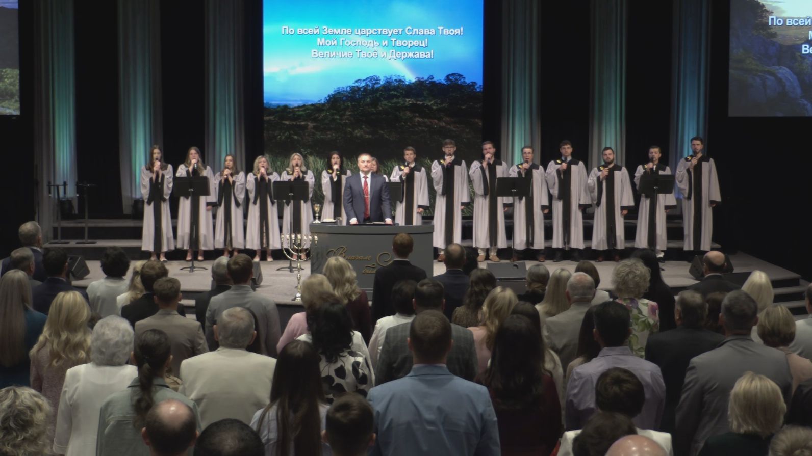 По всей земле