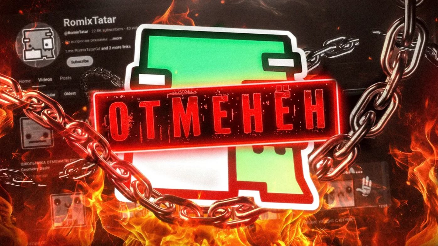 ШКОЛЬНИКУ СЛОМАЛИ ЖИЗНЬ ИЗ-ЗА ИГРЫ!