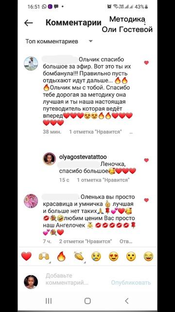 Отзывы ♡ Похудеть.
Марафон. Меню.