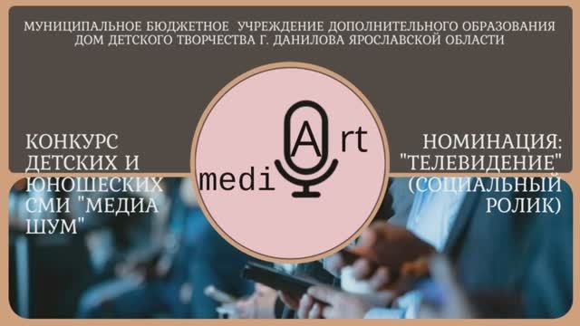 Конкурс детских и юношеских СМИ 