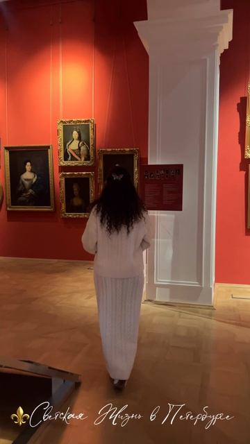 Музейный День на новую выставку со ⚜️Светским Петербургом.Куда идем на этой неделе вся инфа в тг