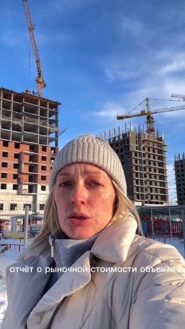 #видео для тех кто купил #квартира в строящемся #многоквартирный #дом по #ипотека