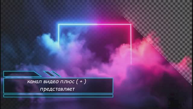 прохождение игры майнкрафт часть первая ( новое начало )