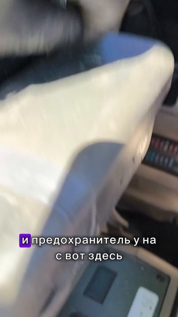 DOOSAN SOLAR 180w. Реле дворников расположение. Wiper Time. #wiper #relay #DOOSAN #spb #спб #volvo