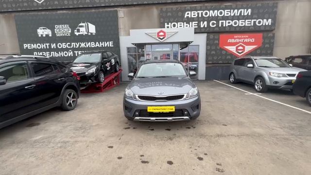 Kia Rio X-Line '2019г.