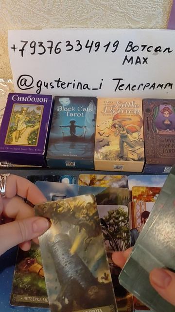 🍩🍩🍩Забыл ли он тебя?