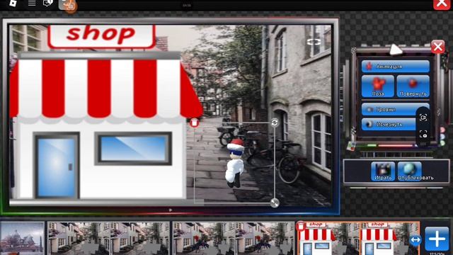 Делаю свой фильм в роблокс