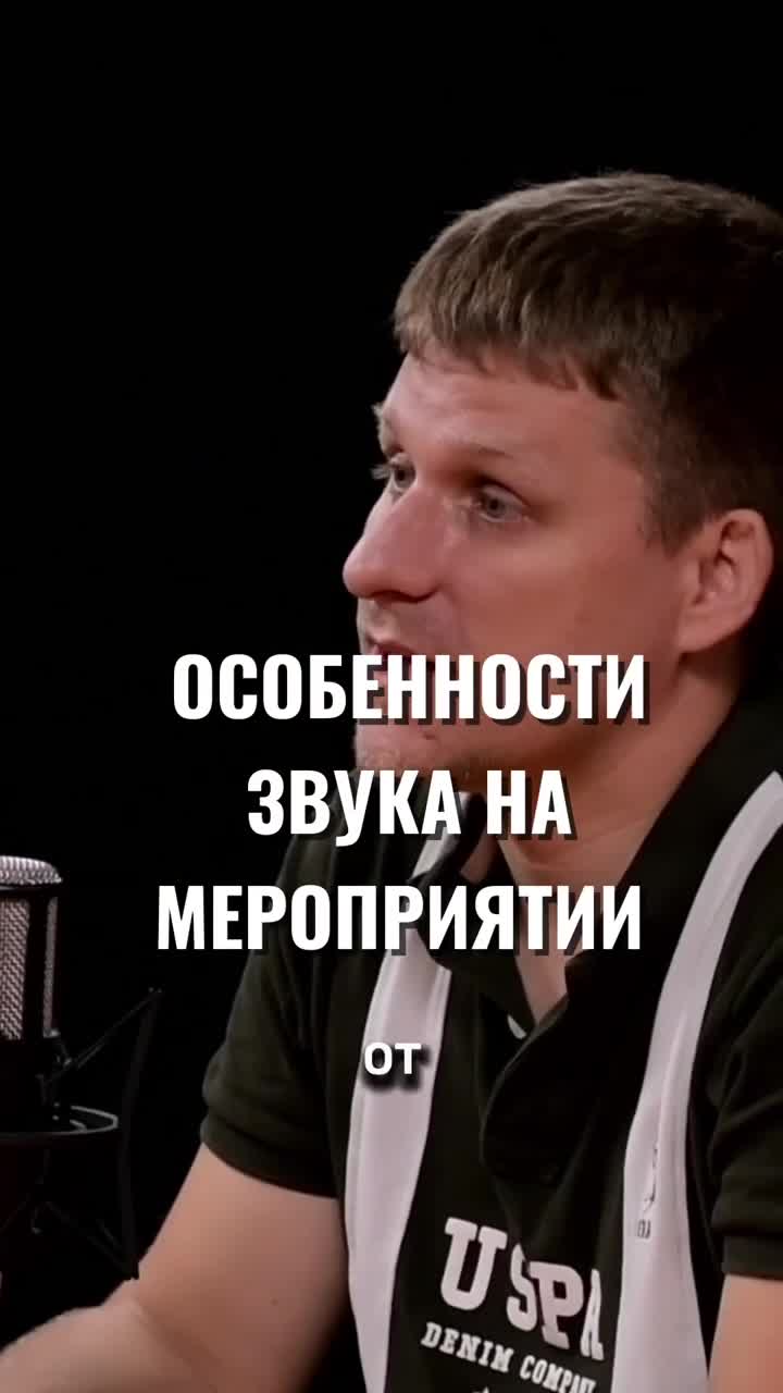 Эти нюансы звука НИКТО не замечает