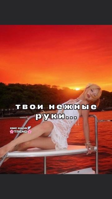 КТО ДОСМОТРЕЛ?