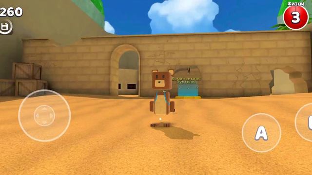 Приключения Медведя-Героя