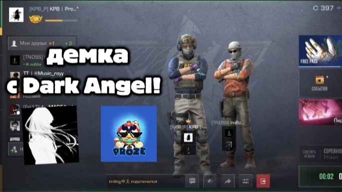 ДЕМКА СТАНДОФФ 2 В СОРЕВНОВАТЕЛЬНОМ РЕЖИМЕ!!! DARK ANGEL And PROZE